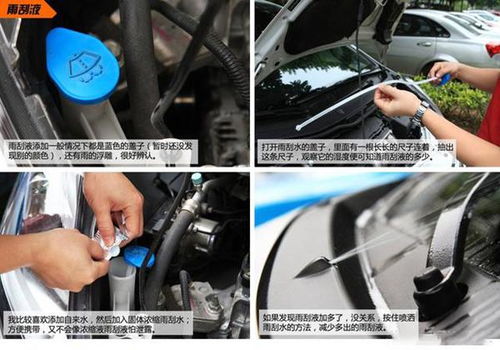 怎么知道汽车油液多少 怎么知道汽车油液多少