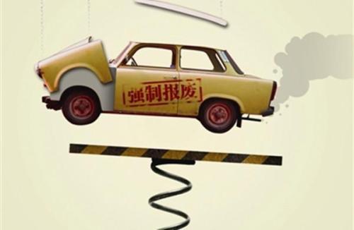汽车年审要跑多少公里