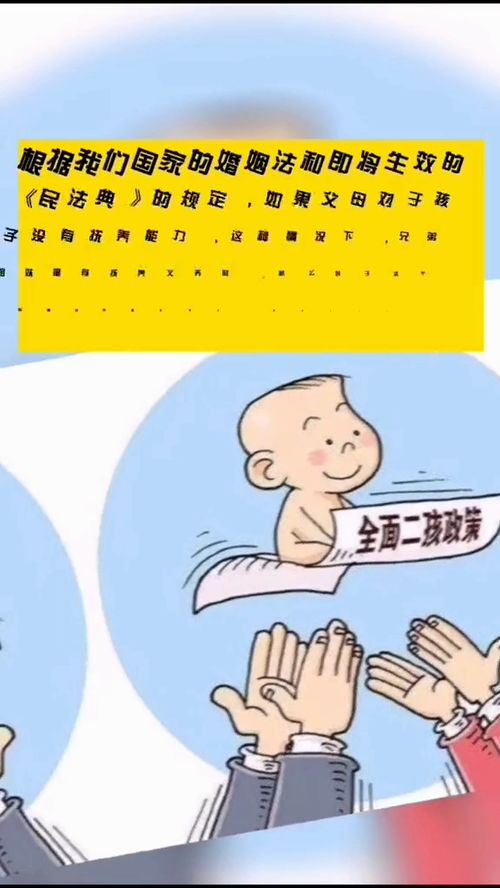 2女儿起诉母亲不告诉其父安葬地