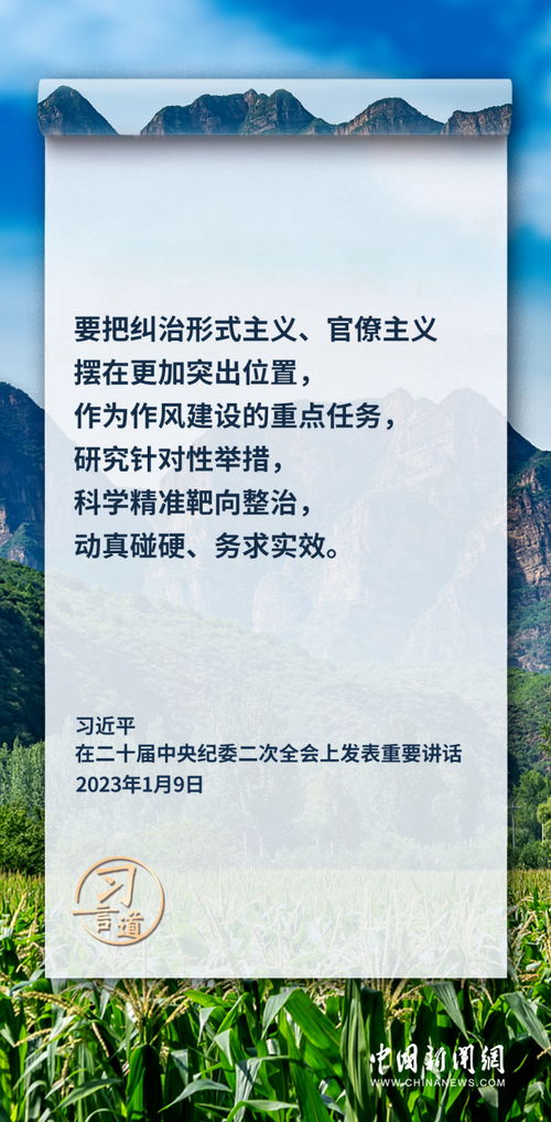 中国反制措施剑指特朗普核心票仓