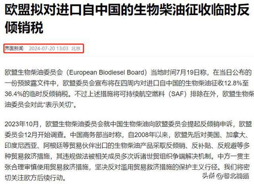 中国为何首个反制美对等关税