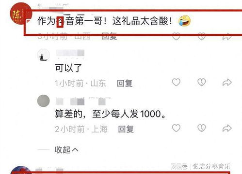 网红刀小刀拖欠解约赔偿金400多万
