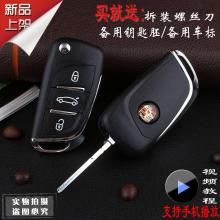 配普通汽车钥匙多少钱