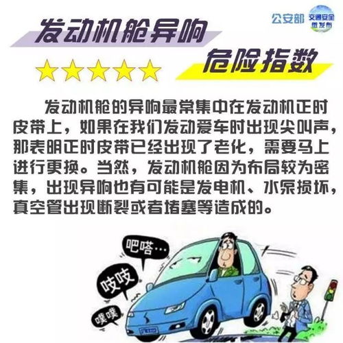 汽车侧面危险系数是多少 汽车侧面危险系数是多少