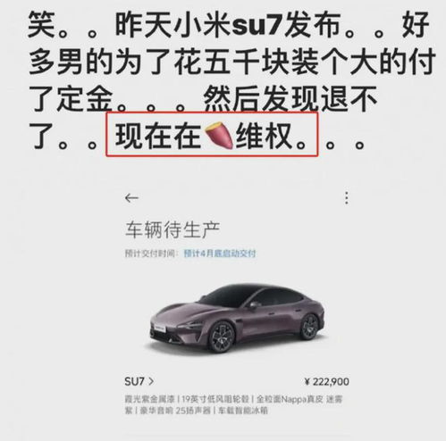 汽车定金一般多少