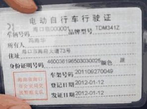 汽车证多少钱