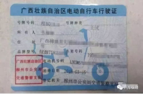 汽车过户需要多少证件费
