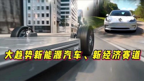 新能源汽车赛道多少米 新能源汽车赛道多少米
