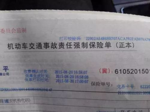 给汽车交保险多少钱 给汽车交保险多少钱