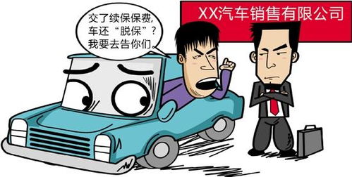 给汽车交保险多少钱 给汽车交保险多少钱