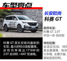 13万汽车全险多少钱
