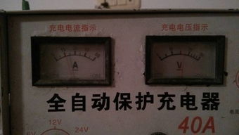 汽车电瓶多少安的电流充