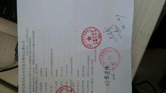 汽车委托书多少费用 汽车委托书多少费用