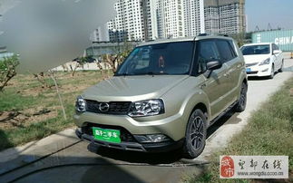 中兴c3汽车多少钱