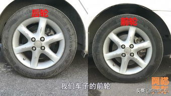 汽车轮胎多少公里换位
