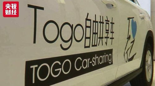 深圳汽车共享押金多少