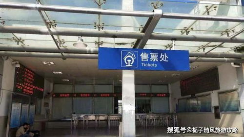 随州广水有多少汽车站