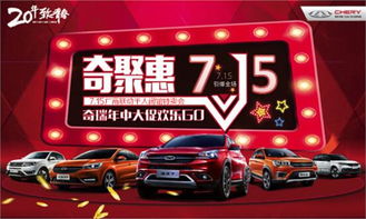 汽车直销会便宜多少