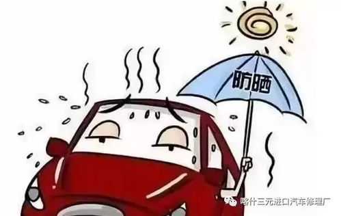 小度汽车有多少天产假