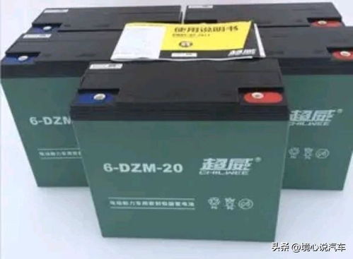 电动汽车电池价格多少