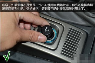 汽车点烟器多少w