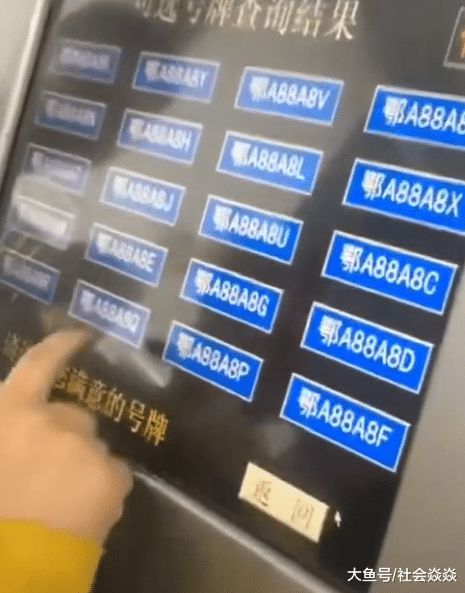 汽车屏幕刷新号是多少