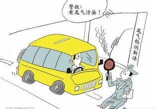 汽车尾气等于多少公里