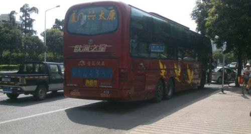 太原到济南汽车多少钱