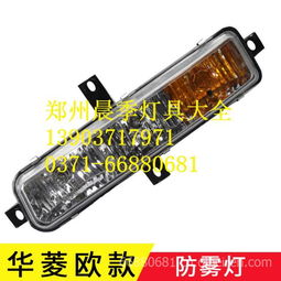 汽车灯换led灯多少钱