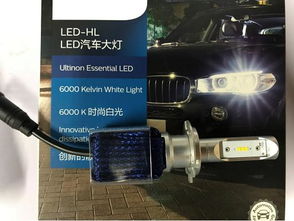 汽车灯换led灯多少钱