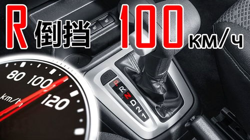 吉利汽车每小时多少公里