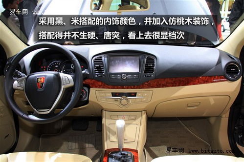 小汽车调整距离多少米