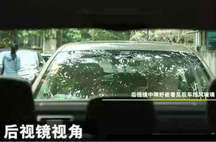 小汽车调整距离多少米