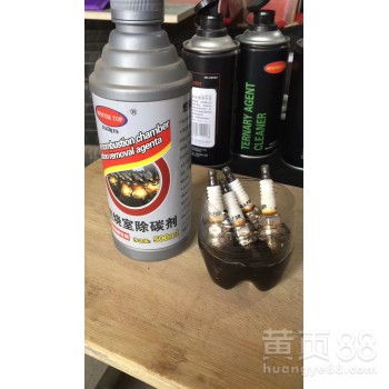 汽车积碳清洗剂多少钱 汽车积碳清洗剂多少钱