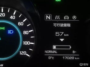 汽车里程多少公里充电