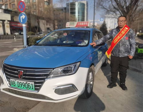 唐山汽车多少辆出租