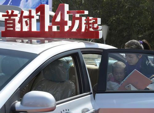 汽车首付要多少
