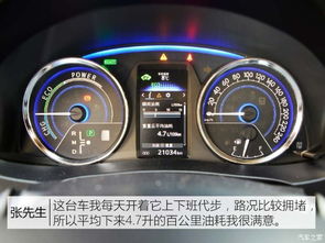 家用汽车多少升油耗