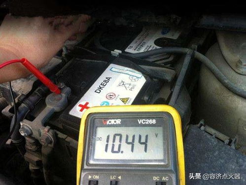 汽车用的电瓶电压多少