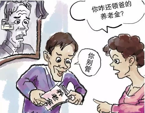 男子在山姆采购550万元商品遭冒领
