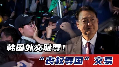 不满尹锡悦被罢免 韩国男子公然自残