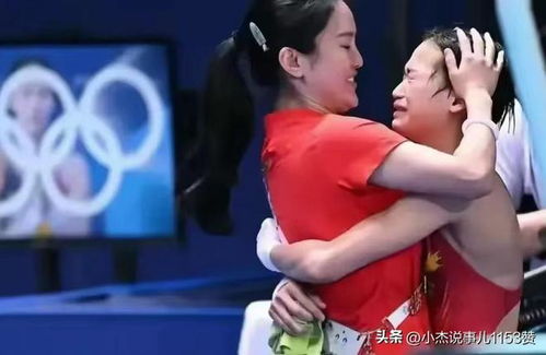 全红婵失误陈若琳脱口而出“哎呦”