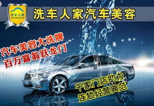 汽车美容多少钱