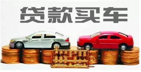 汽车贷款比全款多多少