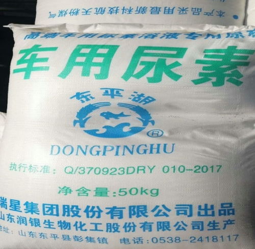 佳木斯汽车尿素要多少钱