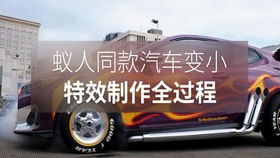 小同汽车多少钱