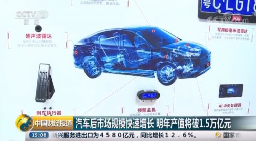 传统汽车低压电是多少