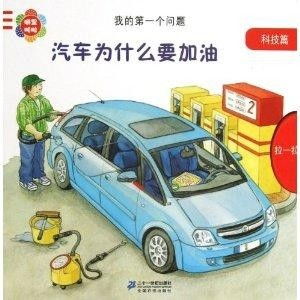 小汽车加油多少最合理 小汽车加油多少最合理