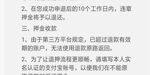 银川汽车租赁押金多少
