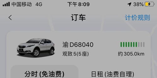 银川汽车租赁押金多少